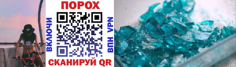 omg сайт  Глазов  мориарти состав  АМФ 98% 