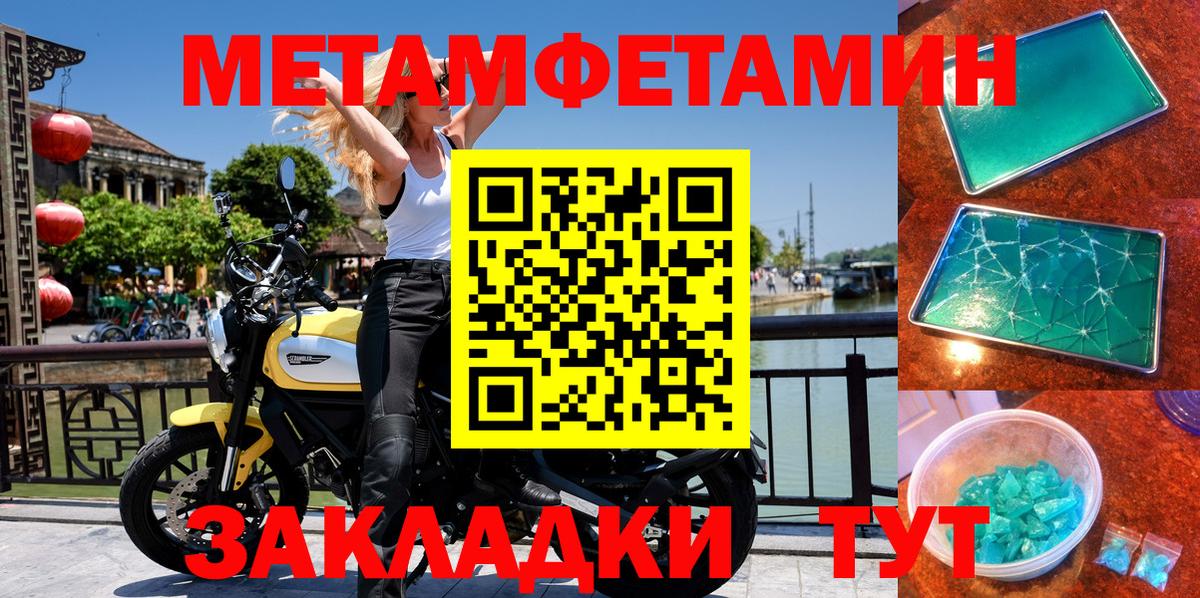 АМФЕТАМИН 98% Глазов