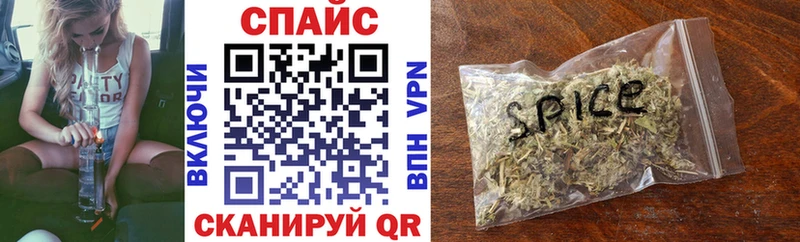 БУТИРАТ оксибутират  где купить наркоту  Глазов 