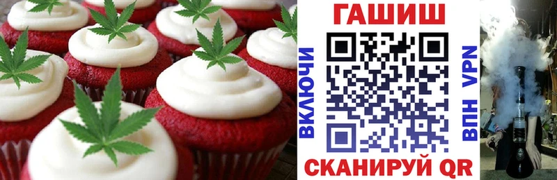 Еда ТГК конопля  продажа наркотиков  ОМГ ОМГ как войти  маркетплейс как зайти  Глазов 