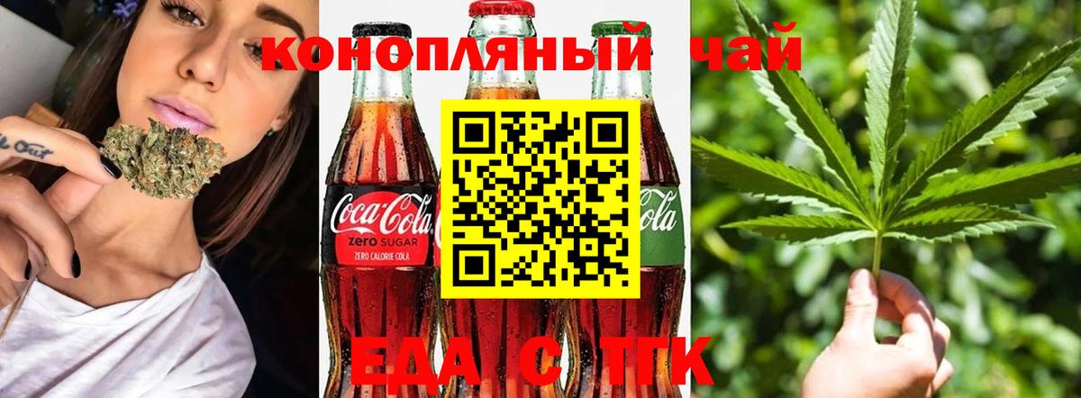 Глазов  Canna-Cookies марихуана  Вход с VPN 