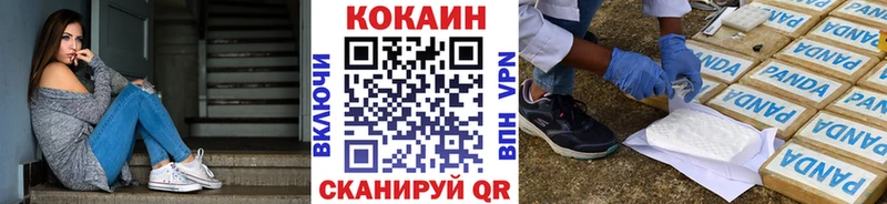 COCAIN FishScale  MEGA ссылка  Глазов  это официальный сайт  купить наркотик 
