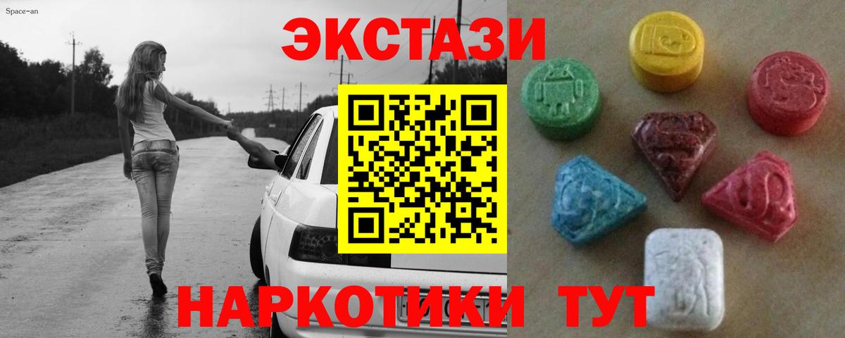 где можно купить наркотик  Экстази louis Vuitton  Глазов  Вход с VPN  ЭКСТАЗИ VHQ  ЭКСТАЗИ 