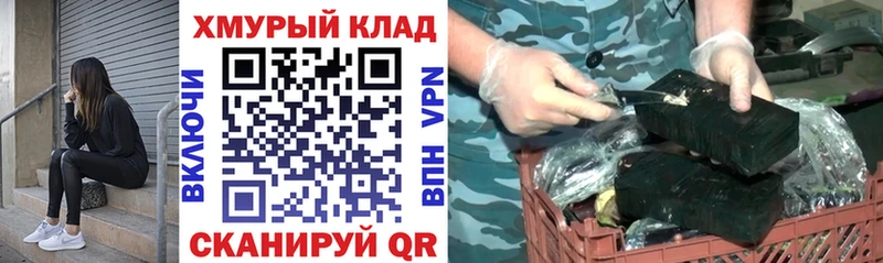 как найти   МЕГА сайт  ГЕРОИН белый  Глазов 