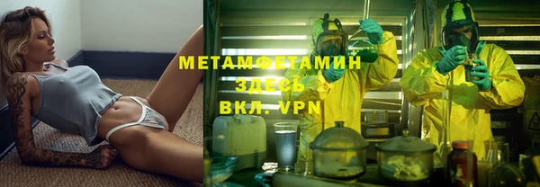 MDMA Premium VHQ Армянск
