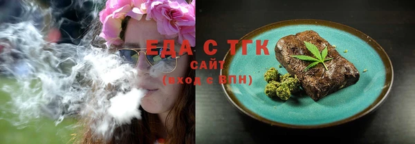 МДМА Арсеньев