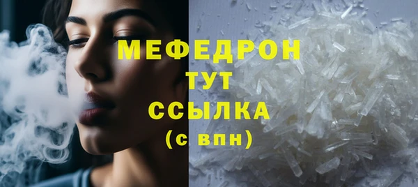 винт Балабаново
