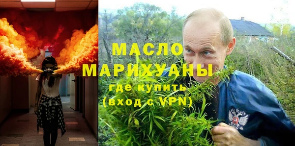 мефедрон Алексин
