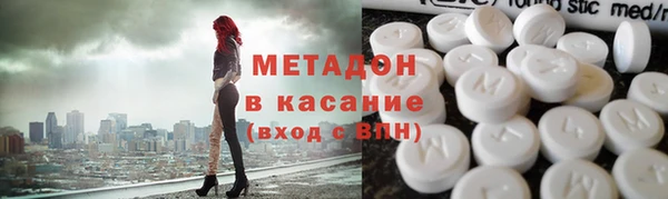 MDMA Premium VHQ Армянск