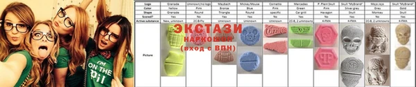 MDMA Premium VHQ Армянск