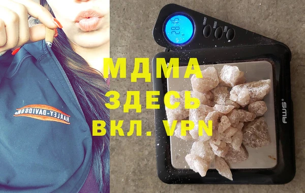 МДМА Арсеньев
