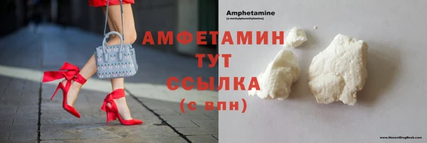 МДМА Арсеньев