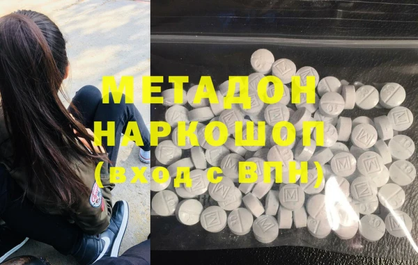 МДМА Арсеньев