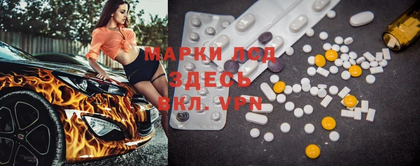 MDMA Premium VHQ Армянск