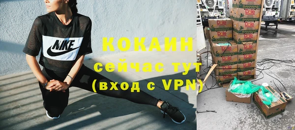 MDMA Premium VHQ Армянск