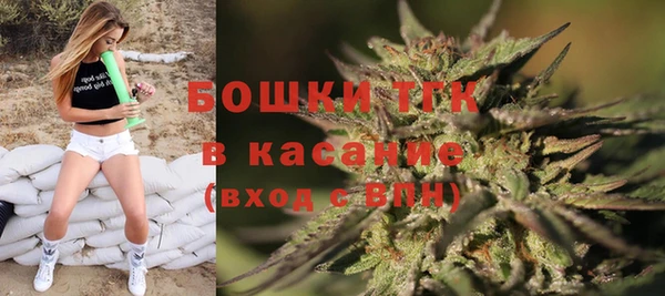 МДМА Арсеньев