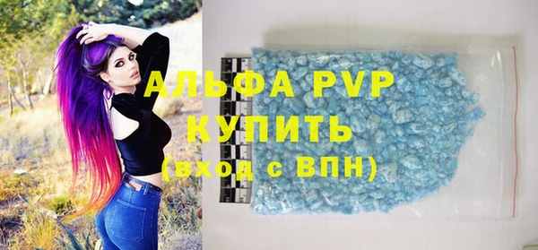 MDMA Premium VHQ Армянск