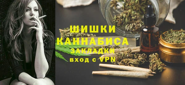 соль курить ск Балахна