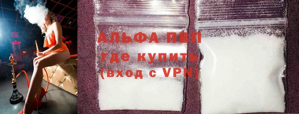 соль курить ск Балахна