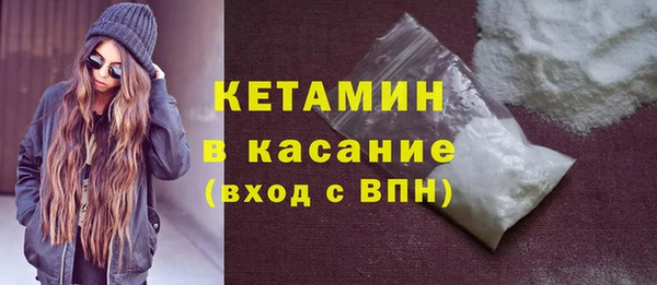 МДМА Арсеньев