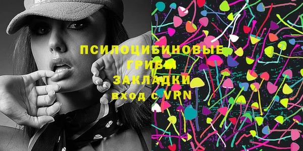 соль курить ск Балахна