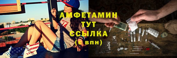 скорость Аркадак