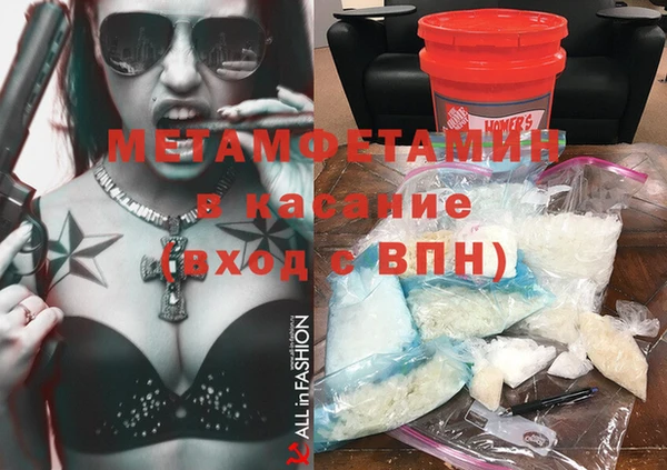 соль курить ск Балахна