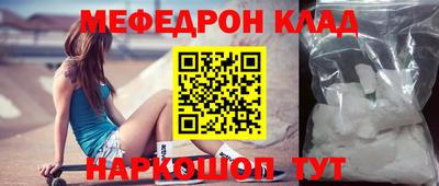 таблы Белореченск