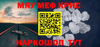 трава Бердск