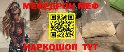 трава Бердск