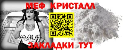 эйфоретик Белорецк
