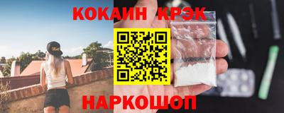 трава Бердск