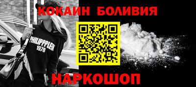 эйфоретик Белорецк
