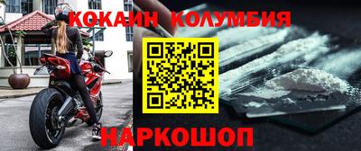 трава Бердск