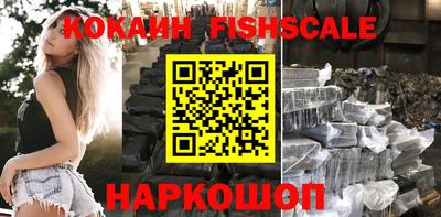таблы Белореченск