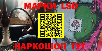 эйфоретик Белорецк