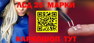 таблы Белореченск