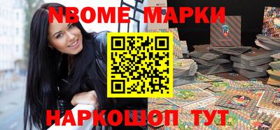 эйфоретик Белорецк