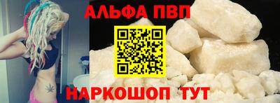 эйфоретик Белорецк