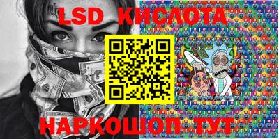 эйфоретик Белорецк