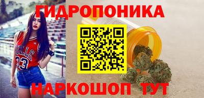 эйфоретик Белорецк