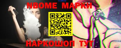 эйфоретик Белорецк