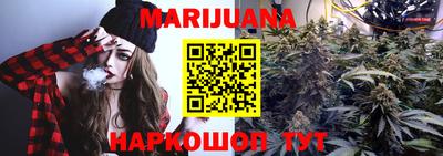 эйфоретик Белорецк