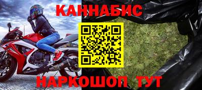 таблы Белореченск