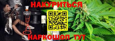 эйфоретик Белорецк