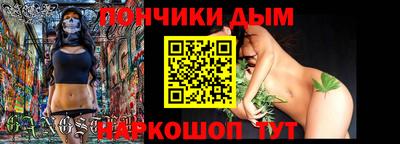 таблы Белореченск