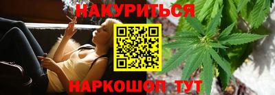 трава Бердск