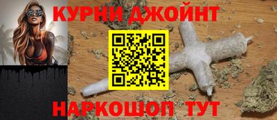 таблы Белореченск