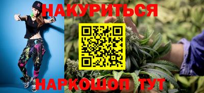 таблы Белореченск