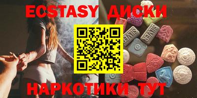 таблы Белореченск